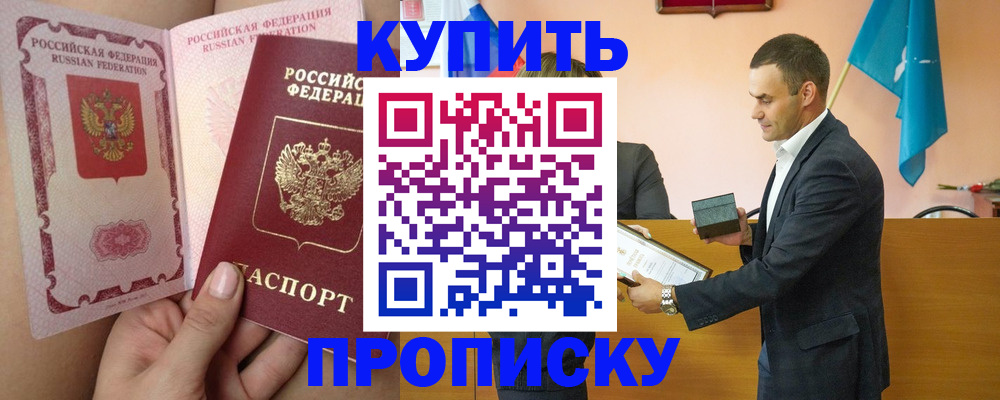 найти адрес прописки в Струнино